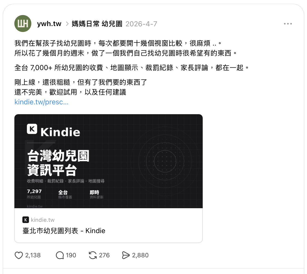 Kindie 在 Threads 上的第一篇貼文